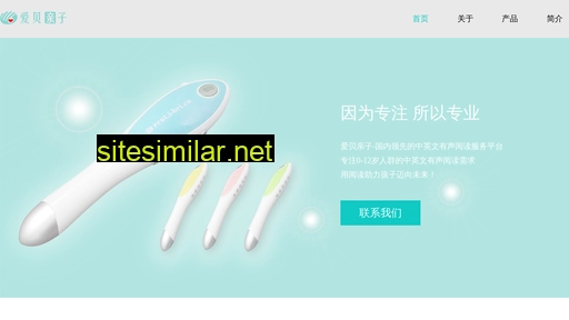 i-bei.cn alternative sites