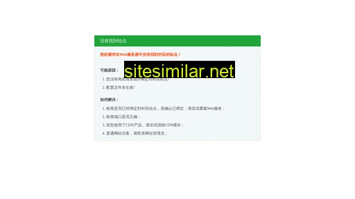 i-fa.cn alternative sites