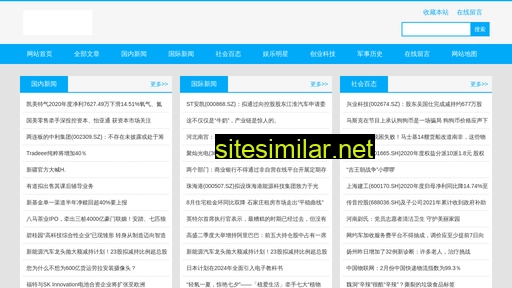 i-sheng.com.cn alternative sites