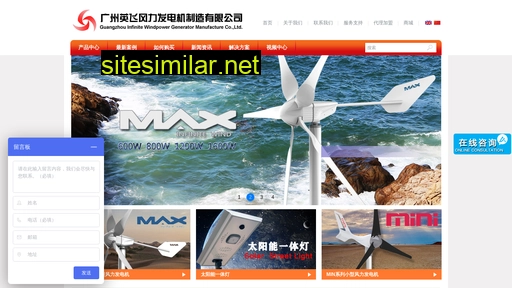 i-wind.cn alternative sites