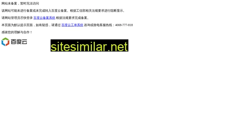 ipazkmz.cn alternative sites