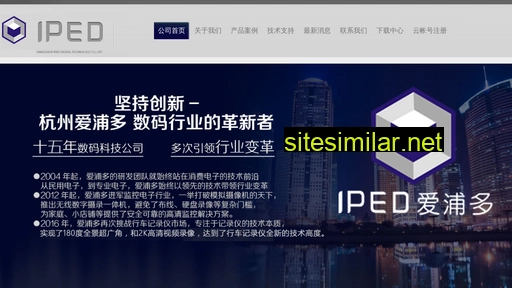 iped.com.cn alternative sites