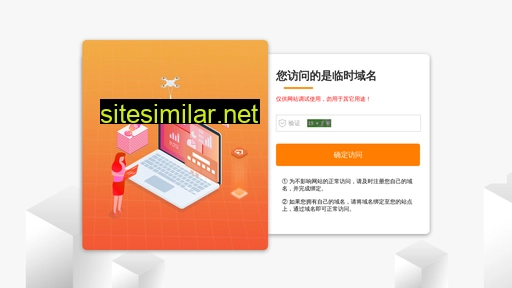 ipisun.gd.isitecenter.cn alternative sites