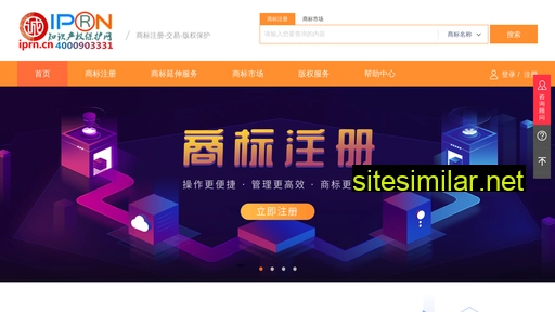 iprn.cn alternative sites
