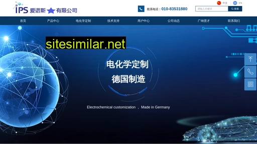 ips-jaissle.cn alternative sites