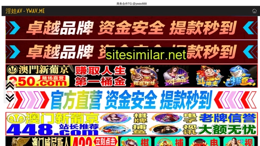 ipv6home.com.cn alternative sites