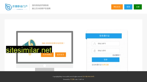 iqianyi.cn alternative sites