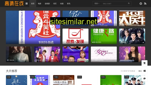 iq-baby.cn alternative sites