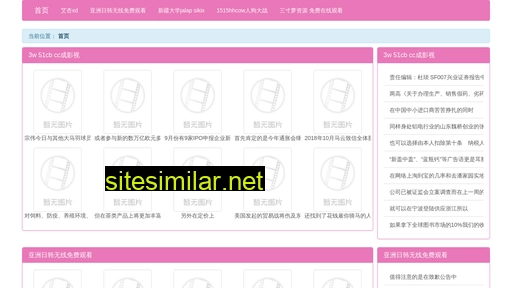 iqpm.cn alternative sites