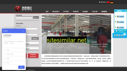 ireel.com.cn alternative sites