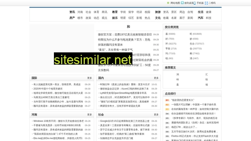 irill.cn alternative sites