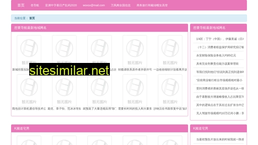 irmj.cn alternative sites