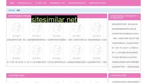 irnt.cn alternative sites