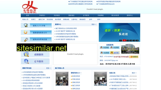 iror.com.cn alternative sites