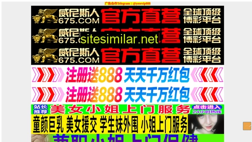 ironq.cn alternative sites