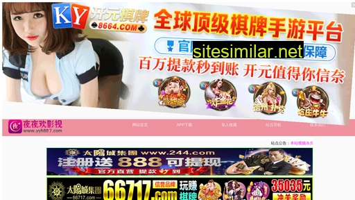 irqu.cn alternative sites