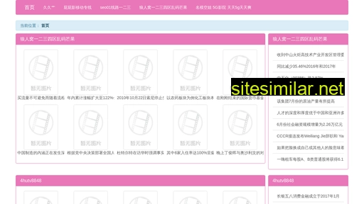irsu.cn alternative sites