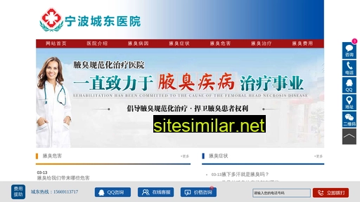 isacco.cn alternative sites
