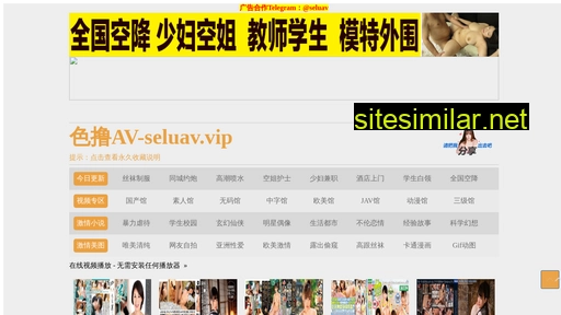 isamsung.cn alternative sites