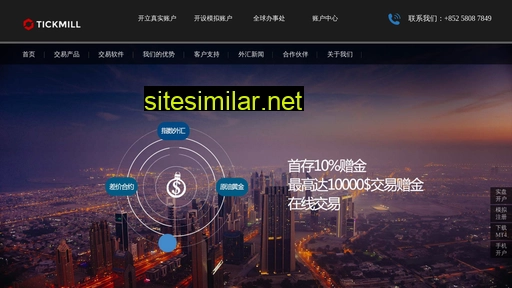 isau.cn alternative sites