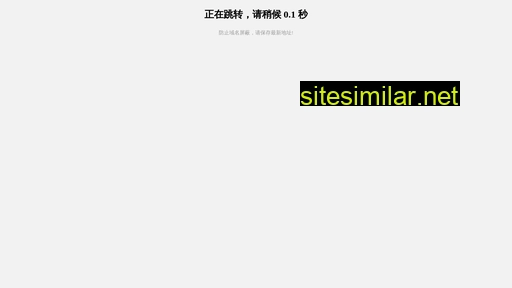 isds.com.cn alternative sites