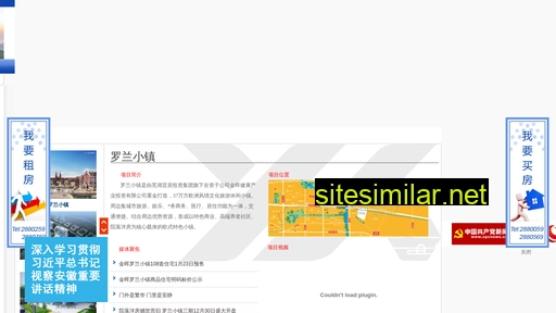 isfo.cn alternative sites