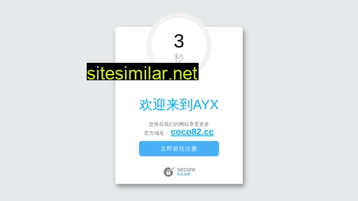 ishanyi.cn alternative sites