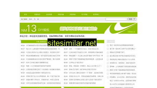 ishomes.com.cn alternative sites