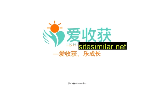 ishouhuo.cn alternative sites