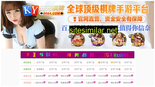 isiioe.cn alternative sites