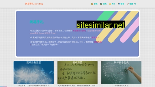 islu.cn alternative sites