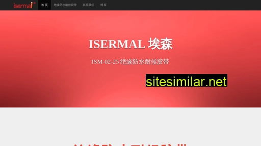 ism-02-25.cn alternative sites