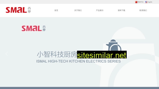 ismal.cn alternative sites