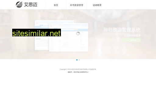 ismale.com.cn alternative sites
