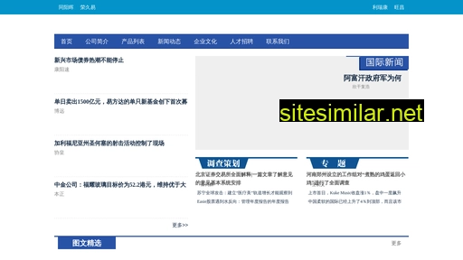 ismarttv.cn alternative sites