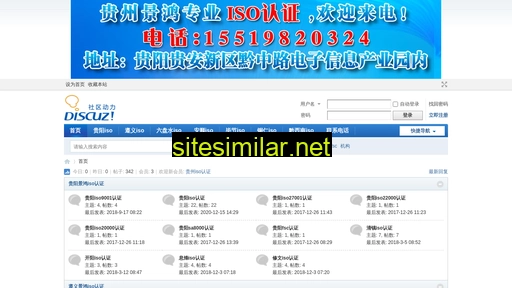 iso.gz.cn alternative sites
