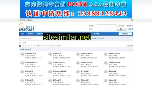 iso.yn.cn alternative sites