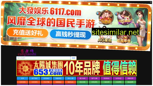 iso9000tj.cn alternative sites