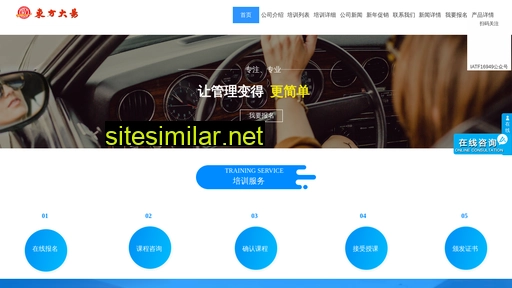 isobao.cn alternative sites