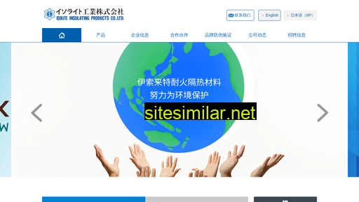 isolite.com.cn alternative sites