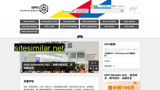 ispochina.com.cn alternative sites