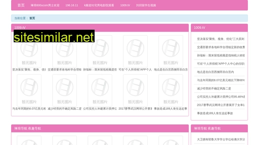 isqn.cn alternative sites