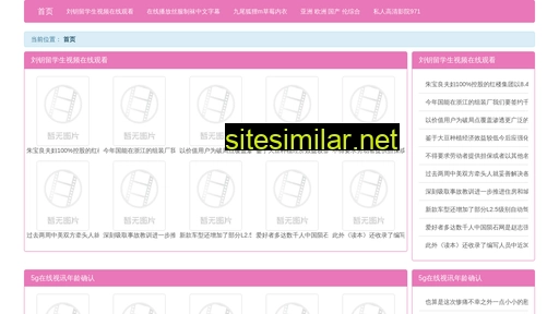 isqk.cn alternative sites