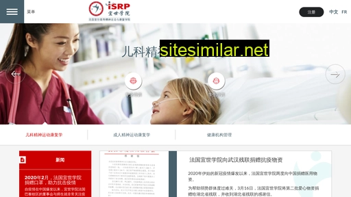 isrp.cn alternative sites