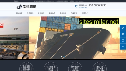 issks.com.cn alternative sites