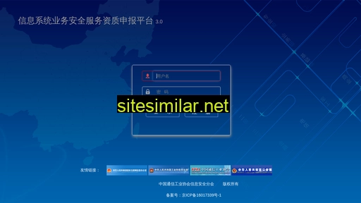 isss.org.cn alternative sites