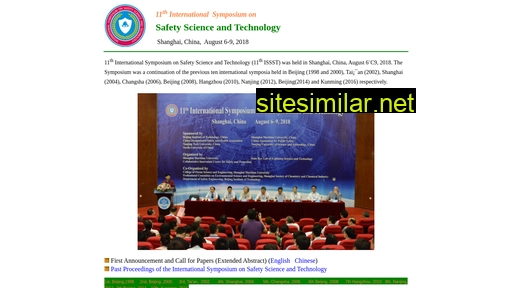 issst.com.cn alternative sites