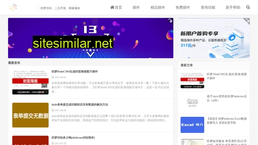 isunjie.cn alternative sites