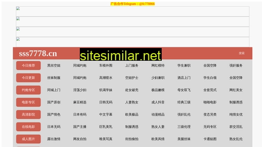 isume76.cn alternative sites