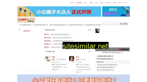 isuwhv.cn alternative sites
